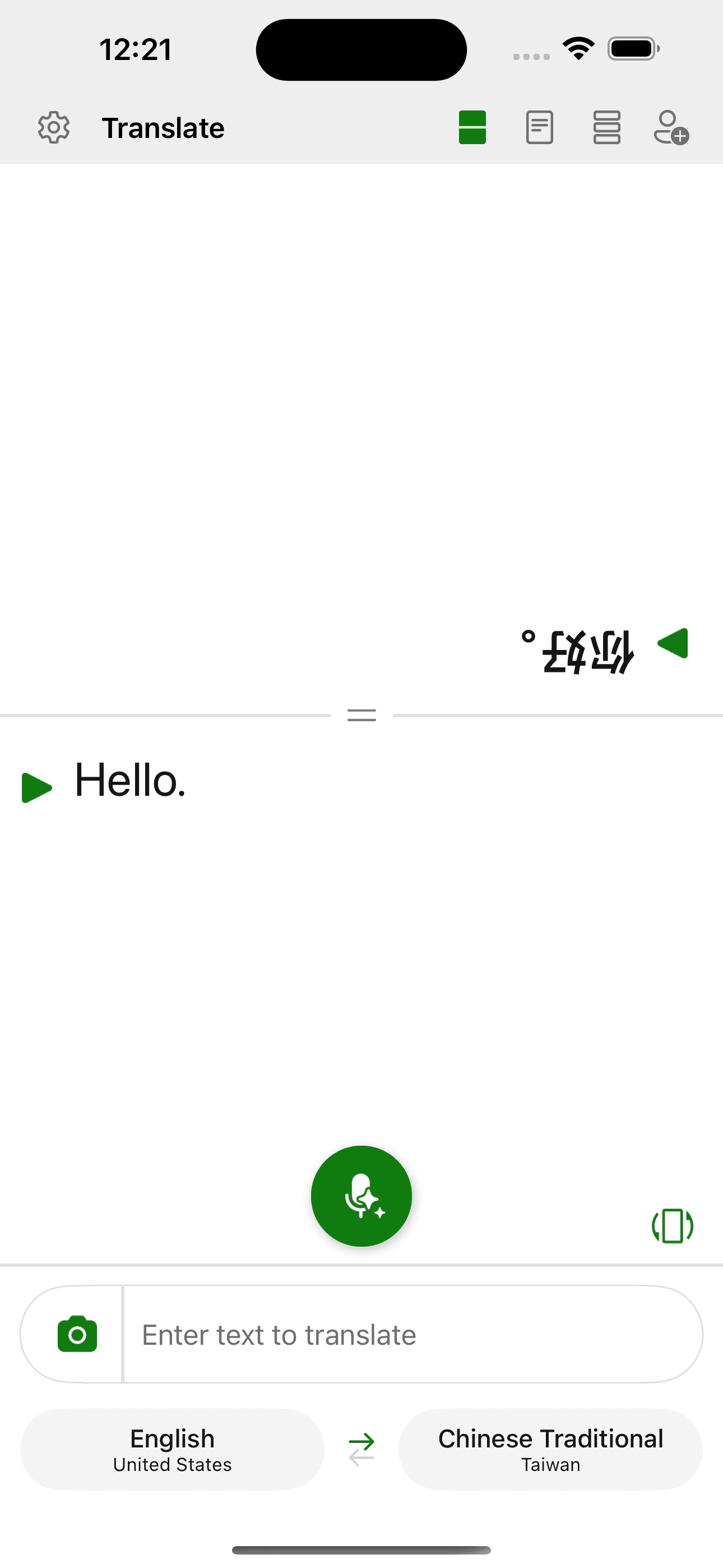 Microsoft Translator screenshot 3