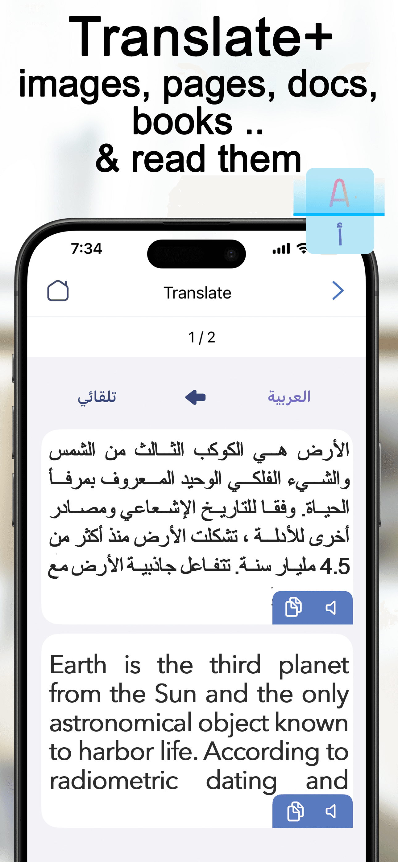 Scanner Translator ترجمه مترجم screenshot 3