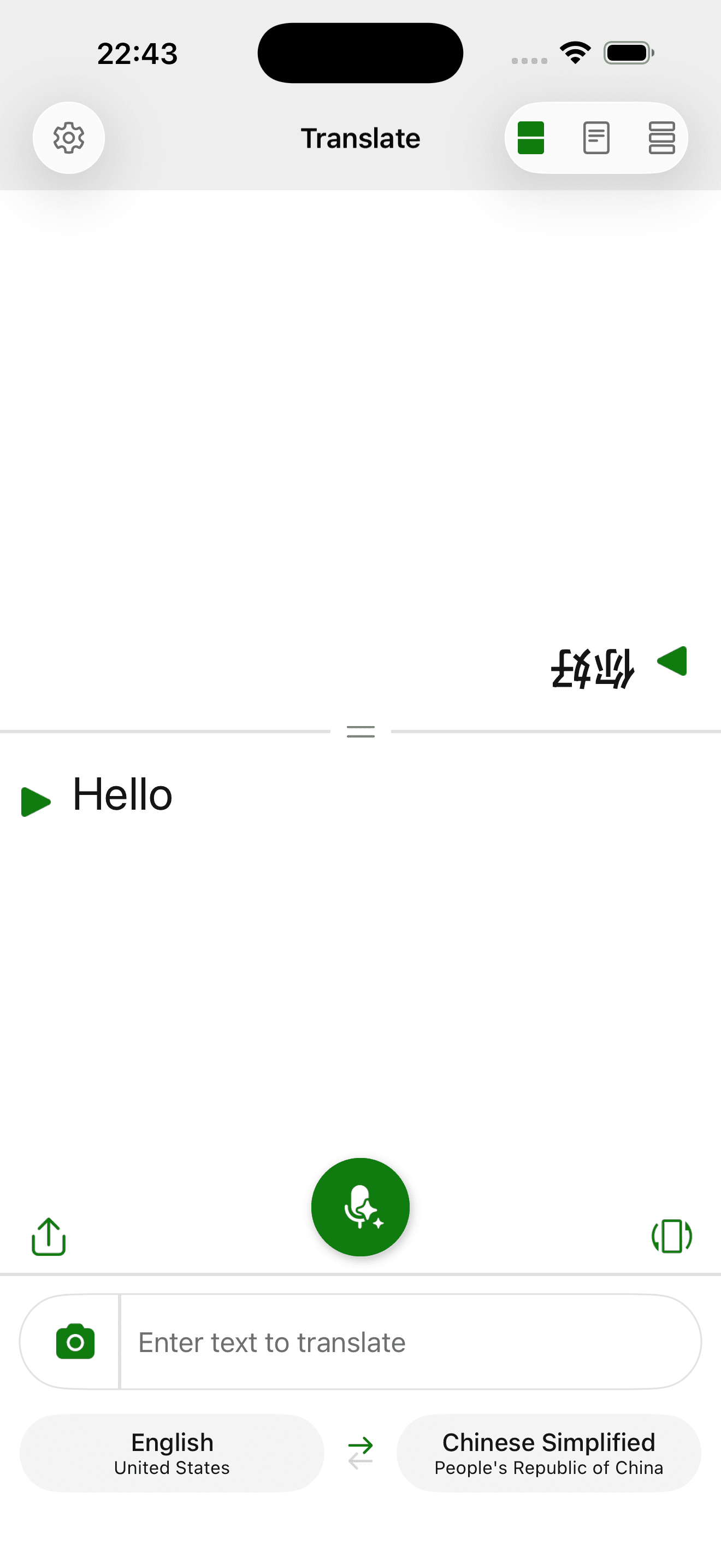 Microsoft Translator screenshot 1