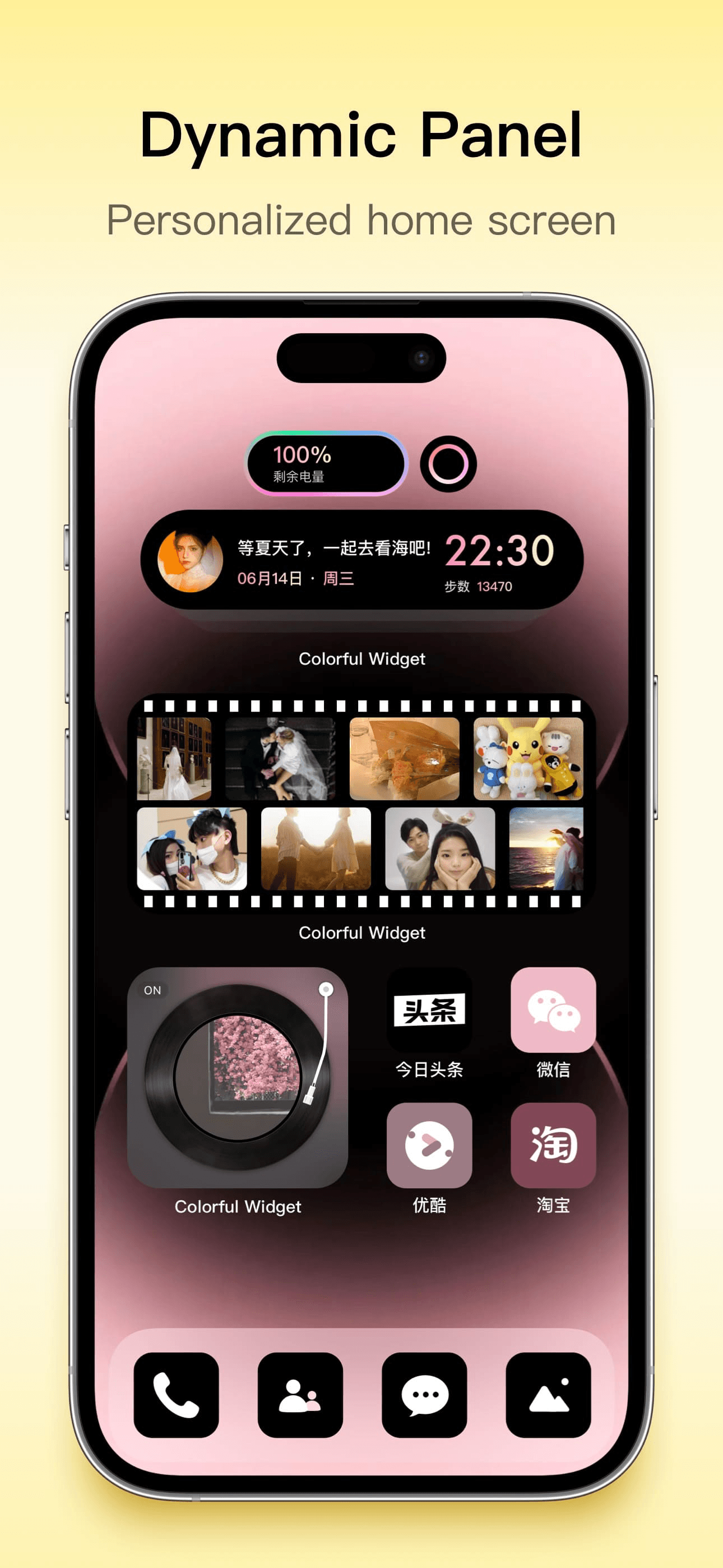 Colorful Widget- Widget&Themes screenshot 2