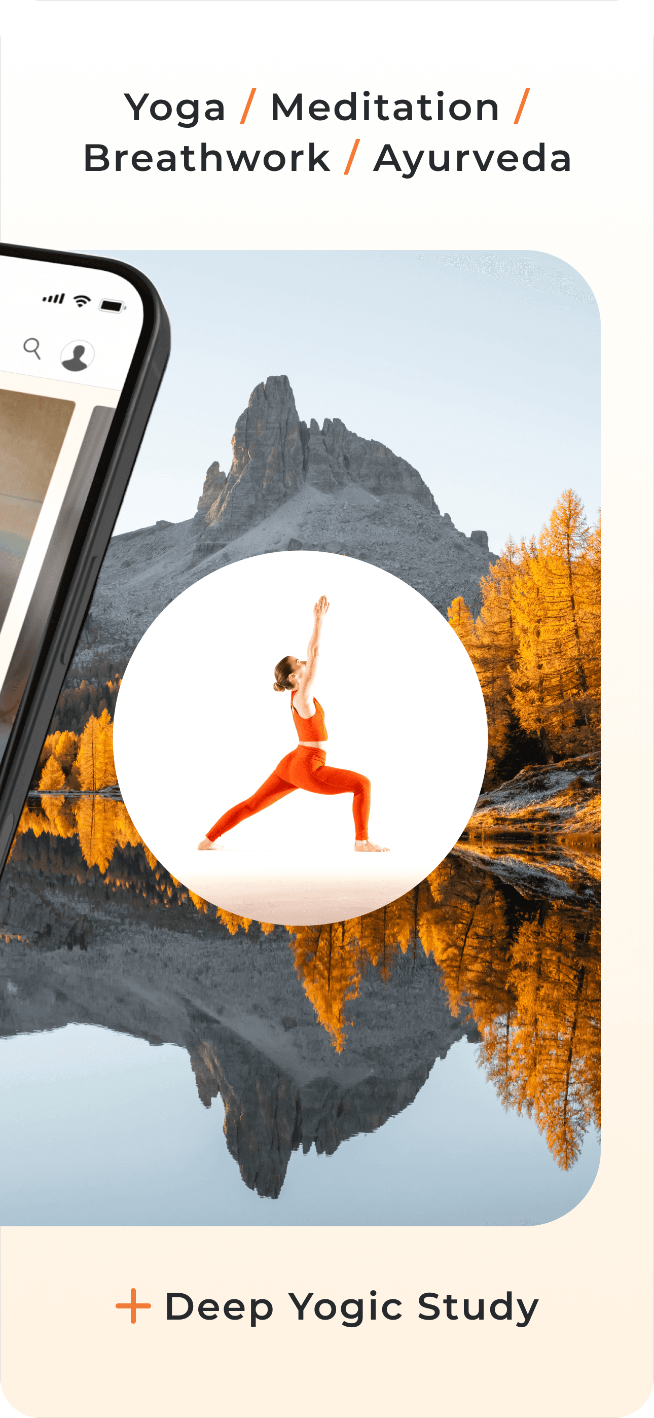 Yoga International screenshot 3